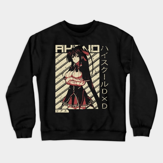 Akeno Himejima - Highschool DxD  Wifu Anime Crewneck Sweatshirt by hnmarart